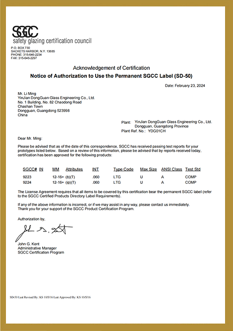 2024 US SGCC Certificate