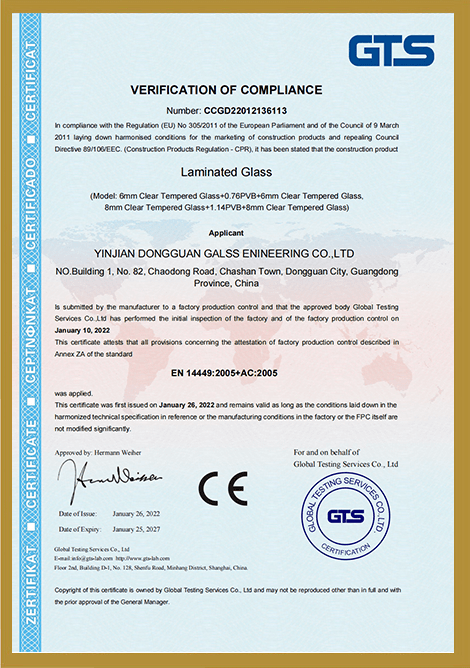 CE certificate